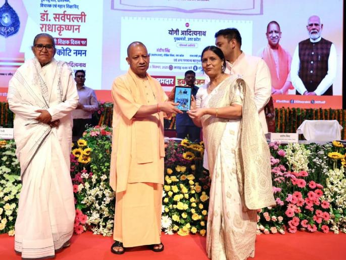 81 teachers who performed well were awarded 'State Teacher Awards'; Yogi Adityanath felicitated them | उत्कृष्ट कामगिरी करणाऱ्या ८१ शिक्षकांना 'राज्य शिक्षक पुरस्कार'; योगी आदित्यनाथ यांच्या हस्ते सत्कार 81 teachers who performed well were awarded 'State Teacher Awards'; Yogi Adityanath felicitated them | उत्कृष्ट कामगिरी करणाऱ्या ८१ शिक्षकांना 'राज्य शिक्षक पुरस्कार'; योगी आदित्यनाथ यांच्या हस्ते सत्कार