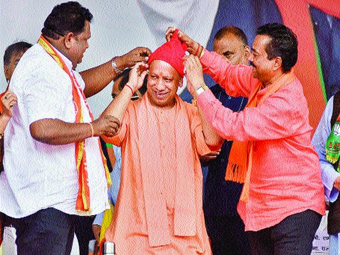 Maharashtra Election 2019: Opponents focus only on scams - Yogi adityanath | Maharashtra Election 2019: विरोधकांचा भर केवळ घोटाळे करण्यावरच- योगी Maharashtra Election 2019: Opponents focus only on scams - Yogi adityanath | Maharashtra Election 2019: विरोधकांचा भर केवळ घोटाळे करण्यावरच- योगी