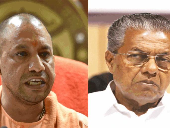 up cm yogi adityanath slams kerala government over love jihad | 'लव जिहाद'कडे केरळ सरकार संपूर्णपणे दुर्लक्ष करतंय; योगी आदित्यनाथ यांची टीका up cm yogi adityanath slams kerala government over love jihad | 'लव जिहाद'कडे केरळ सरकार संपूर्णपणे दुर्लक्ष करतंय; योगी आदित्यनाथ यांची टीका