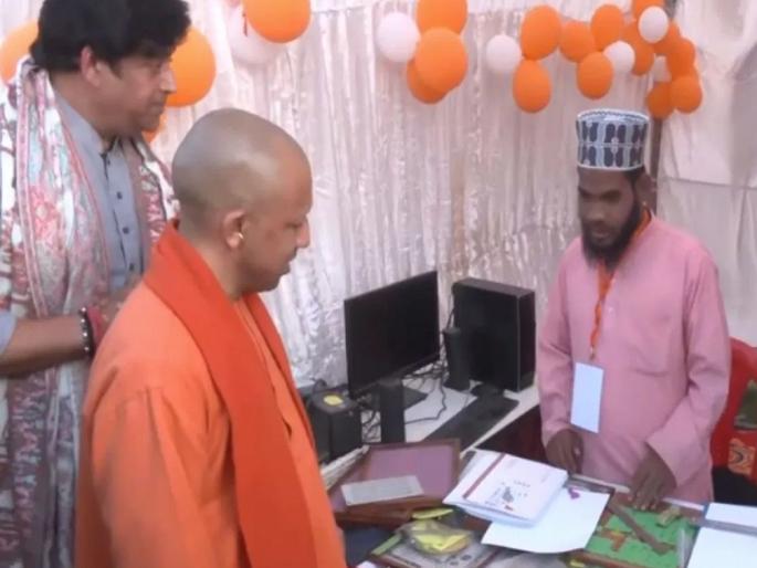 'Ram Siyaram Siyaram Jai Jai Ram', Muslim youth sang Ram Bhajan in front of CM Yogi adityanath | 'राम…सियाराम….सियाराम…जय जय राम', CM योगींसमोर मुस्लिम तरुणाने गायले राम भजन 'Ram Siyaram Siyaram Jai Jai Ram', Muslim youth sang Ram Bhajan in front of CM Yogi adityanath | 'राम…सियाराम….सियाराम…जय जय राम', CM योगींसमोर मुस्लिम तरुणाने गायले राम भजन