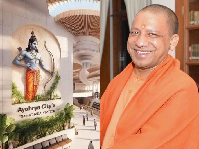 Ayodhya Ram Mandir: Ayodhya Railway Station: Yogi Sarkar's Big Decision; Ayodhya Railway Station Name Changed | योगी सरकारचा मोठा निर्णय; अयोध्या रेल्वे स्टेशनचे नाव बदलले, आता 'या' नावाने ओळखले जाणार