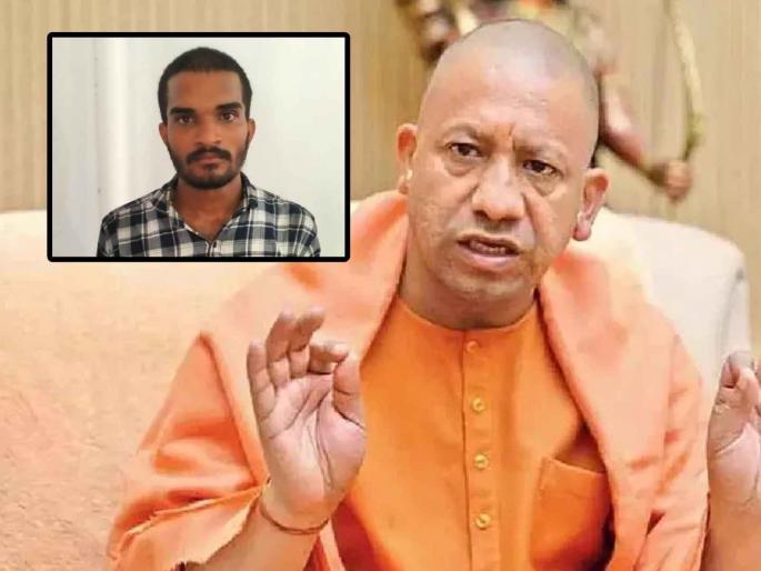 Youth arrested for threatening Uttar Pradesh CM Yogi Adityanath | २२ वर्षीय युवकाच्या 'त्या' पोस्टमुळं UP पोलीस यंत्रणा हादरली; "पुढील ५ दिवसांत..." Youth arrested for threatening Uttar Pradesh CM Yogi Adityanath | २२ वर्षीय युवकाच्या 'त्या' पोस्टमुळं UP पोलीस यंत्रणा हादरली; "पुढील ५ दिवसांत..."