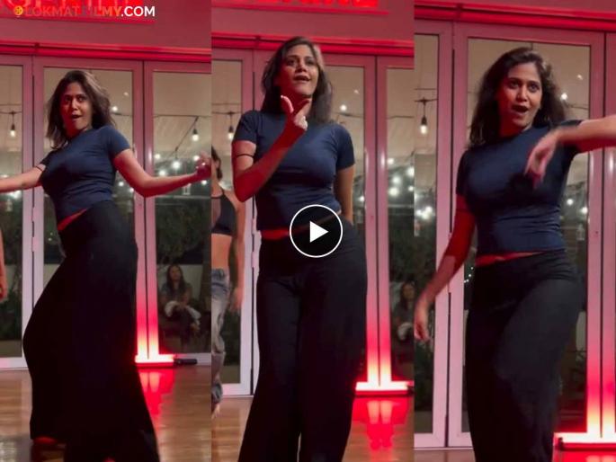 marathi actress yogita chavan dance on ye mera dil pyar ka diwana song video | बॉलिवूड अभिनेत्रीला लाजवेल असा डान्स, "ये मेरा दिल..." गाण्यावर थिरकली योगिता चव्हाण, जबरदस्त व्हिडीओ marathi actress yogita chavan dance on ye mera dil pyar ka diwana song video | बॉलिवूड अभिनेत्रीला लाजवेल असा डान्स, "ये मेरा दिल..." गाण्यावर थिरकली योगिता चव्हाण, जबरदस्त व्हिडीओ
