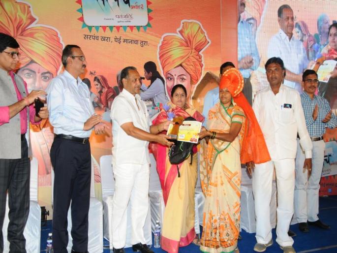 Yogita Prataprao Sonawane Environment Award | शिरागड-पथराडेच्या सरपंच योगिता प्रतापराव सोनवणे यांना पर्यावरण संवर्धन पुरस्कार Yogita Prataprao Sonawane Environment Award | शिरागड-पथराडेच्या सरपंच योगिता प्रतापराव सोनवणे यांना पर्यावरण संवर्धन पुरस्कार