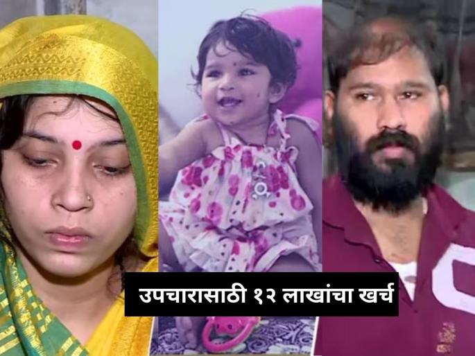 papa please take me home yojita died from cough syrup 16 dialysis in 22 days | Cough Syrup : "पप्पा, घरी जाऊया...", कफ सिरपमुळे मुलीने गमावला जीव; १६ डायलिसिस, २२ दिवस मृत्यूशी झुंज