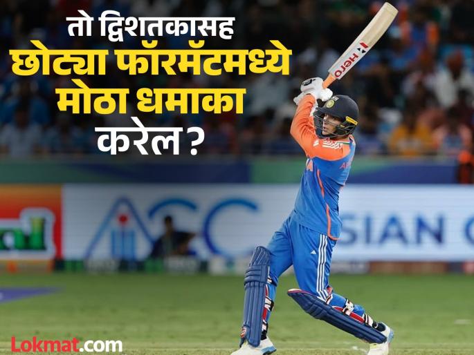 Asia Cup IND vs PAK Yuvraj Singh Father And Former Cricketer Youraj Singh Big Prediction On Abhishek Sharma Said If He Played For 20 Overs He Can Score Double Hundred | "२० ओव्हर्स टिकणार त्या दिवशी २०० धावा ठोकणार"; अभिषेक शर्मासंदर्भात मोठी भविष्यवाणी