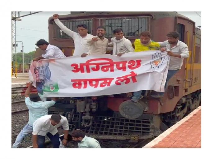 protest against Agneepath scheme, Youth Congress aggressive in Nagpur; Nagpur-Gondia railway blocked by agitators | 'अग्निपथ' योजनेविरोधात नागपुरात युवा काँग्रेस आक्रमक; नागपूर-गोंदिया ट्रेन रोखली protest against Agneepath scheme, Youth Congress aggressive in Nagpur; Nagpur-Gondia railway blocked by agitators | 'अग्निपथ' योजनेविरोधात नागपुरात युवा काँग्रेस आक्रमक; नागपूर-गोंदिया ट्रेन रोखली