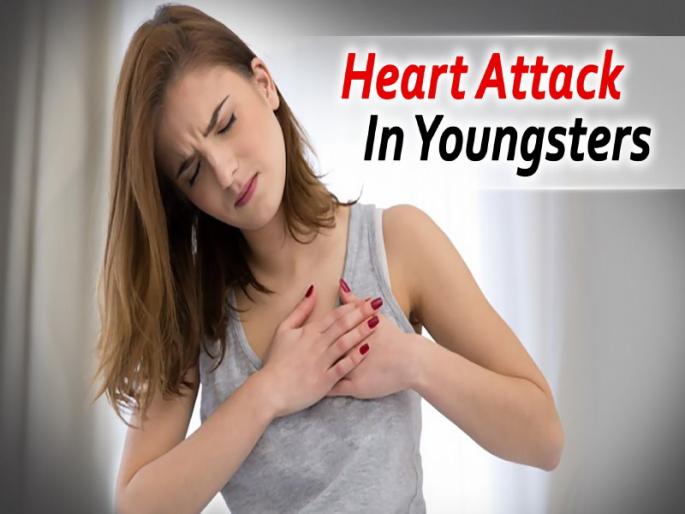 Youngsters suffer due to heart disease, changing lifestyle becomes reason | तरुणांना पडतोय हृदयरोगाचा विळखा, बदलती जीवनशैली ठरतेय कारणीभूत  Youngsters suffer due to heart disease, changing lifestyle becomes reason | तरुणांना पडतोय हृदयरोगाचा विळखा, बदलती जीवनशैली ठरतेय कारणीभूत