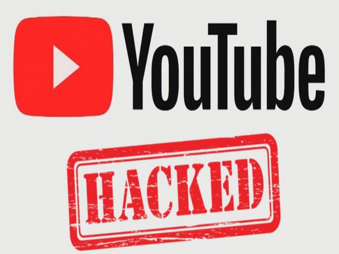 pune crime news cyber thieves hack YouTube channel through email; delete videos and upload game hack videos | मेलद्वारे सायबर चोरट्यांनी युट्यूब चॅनल केले हॅक; व्हिडीओ डिलीट करून गेम हॅक व्हिडीओ केले अपलोड pune crime news cyber thieves hack YouTube channel through email; delete videos and upload game hack videos | मेलद्वारे सायबर चोरट्यांनी युट्यूब चॅनल केले हॅक; व्हिडीओ डिलीट करून गेम हॅक व्हिडीओ केले अपलोड