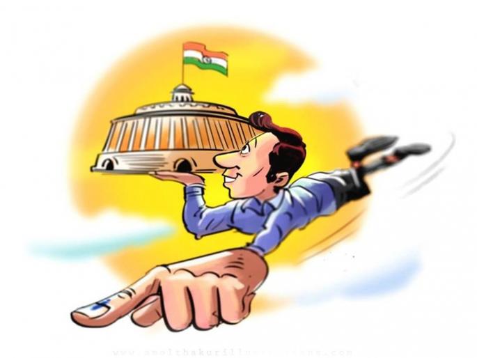 lok sabha election 2019 opinion of young voters in maharashtra | मतदान आलं दीड दिवसावर; काय चाललंय तरुणाईच्या मनात? lok sabha election 2019 opinion of young voters in maharashtra | मतदान आलं दीड दिवसावर; काय चाललंय तरुणाईच्या मनात?