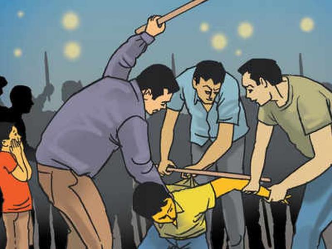 Youth beaten on suspicion of motorcycle theft | मोटारसायकल चोरीच्या संशयावरून युवकास बेदम मारहाण Youth beaten on suspicion of motorcycle theft | मोटारसायकल चोरीच्या संशयावरून युवकास बेदम मारहाण