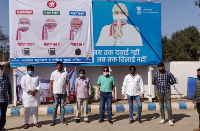 Youth Congress agitation against fuel price hike | इंधन दरवाढी विराेधात युवक काॅंग्रेसचे आंदाेलन Youth Congress agitation against fuel price hike | इंधन दरवाढी विराेधात युवक काॅंग्रेसचे आंदाेलन
