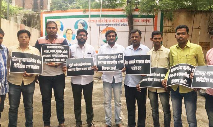 Directing the Congress House in Solapur, against Youth Congress Chief Minister | युवक काँग्रेसचे मुख्यमंत्र्याविरोधात सोलापुरातील काँग्रेस भवनात निर्देशने Directing the Congress House in Solapur, against Youth Congress Chief Minister | युवक काँग्रेसचे मुख्यमंत्र्याविरोधात सोलापुरातील काँग्रेस भवनात निर्देशने