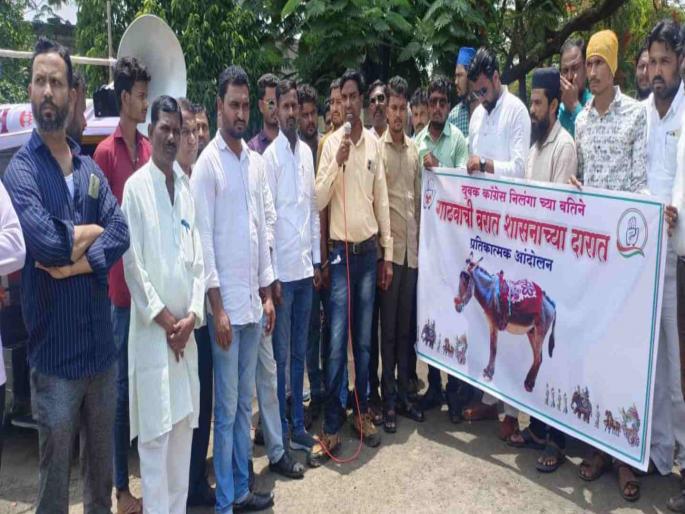 Solapur Youth Congress movement in Nilangya Allegedly ignoring basic questions | निलंग्यात युवक काँग्रेसचे आंदोलन; मूलभूत प्रश्नांकडे दुर्लक्ष होत असल्याचा आरोप Solapur Youth Congress movement in Nilangya Allegedly ignoring basic questions | निलंग्यात युवक काँग्रेसचे आंदोलन; मूलभूत प्रश्नांकडे दुर्लक्ष होत असल्याचा आरोप