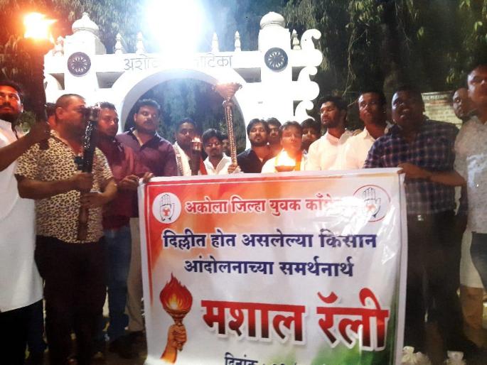 Youth Congress torch rally in support of farmers' movement | शेतकरी आंदोलन समर्थनार्थ युवक काँग्रेसची मशाल रॅली Youth Congress torch rally in support of farmers' movement | शेतकरी आंदोलन समर्थनार्थ युवक काँग्रेसची मशाल रॅली