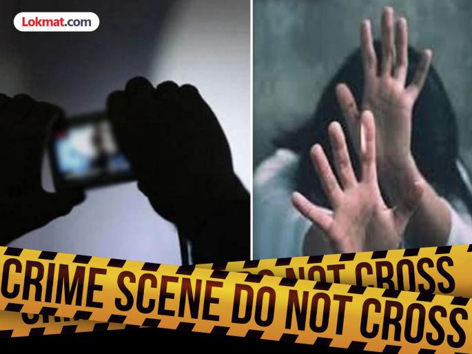 Mumbai couple raped the victim and recorded the video on their mobile phone | मुंबई: आईच्या प्रियकराने केला मुलीवरच अत्याचार; आरोपीच्या दुसऱ्या प्रेयसीने काढला व्हिडीओ Mumbai couple raped the victim and recorded the video on their mobile phone | मुंबई: आईच्या प्रियकराने केला मुलीवरच अत्याचार; आरोपीच्या दुसऱ्या प्रेयसीने काढला व्हिडीओ
