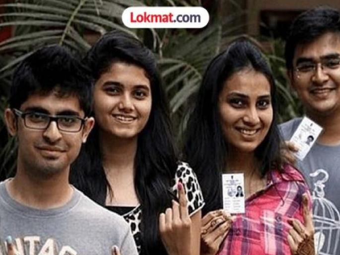 Decline in young voters in Ratnagiri district | रत्नागिरी जिल्ह्यात तरुण मतदारांमध्ये घट; टक्केवारी ३४ च्या खाली Decline in young voters in Ratnagiri district | रत्नागिरी जिल्ह्यात तरुण मतदारांमध्ये घट; टक्केवारी ३४ च्या खाली