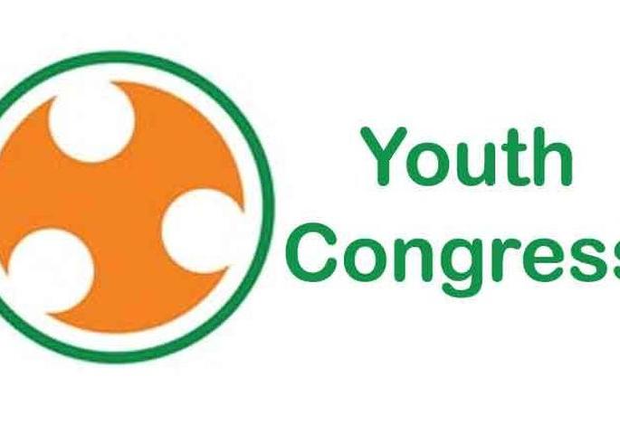 Youth Congress start connect youths Campaign! | युवक काँग्रेसचे युवा जोडो अभियान! Youth Congress start connect youths Campaign! | युवक काँग्रेसचे युवा जोडो अभियान!