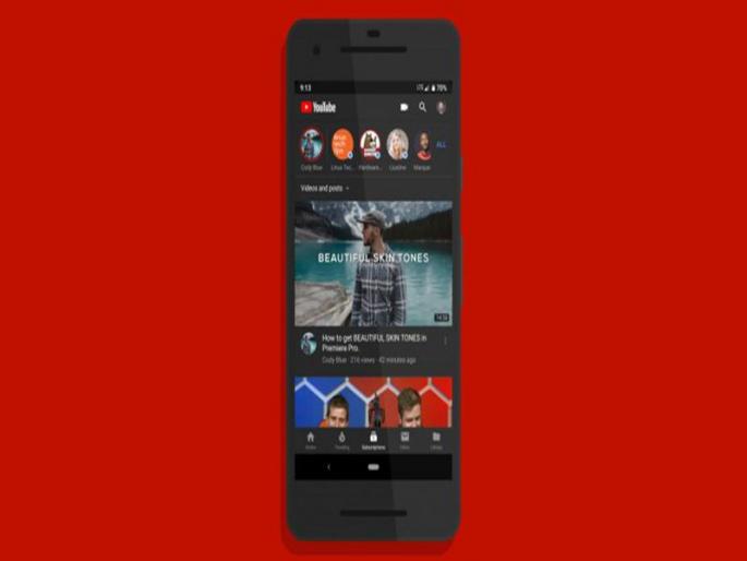 The convenience of using Dark Mode now on UTub | यू-ट्युबवर आता डार्क मोड वापरण्याची सुविधा The convenience of using Dark Mode now on UTub | यू-ट्युबवर आता डार्क मोड वापरण्याची सुविधा