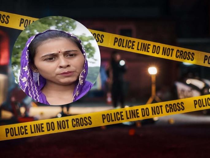 YouTuber Murder in Sonipat: Boyfriend Sandeep Arrested for Strangle Death of Partner Pushpa | YouTuber Murder: युट्यूबर पुष्पाची आत्महत्या नव्हेतर हत्या! कारण काय, आरोपी कोण? YouTuber Murder in Sonipat: Boyfriend Sandeep Arrested for Strangle Death of Partner Pushpa | YouTuber Murder: युट्यूबर पुष्पाची आत्महत्या नव्हेतर हत्या! कारण काय, आरोपी कोण?