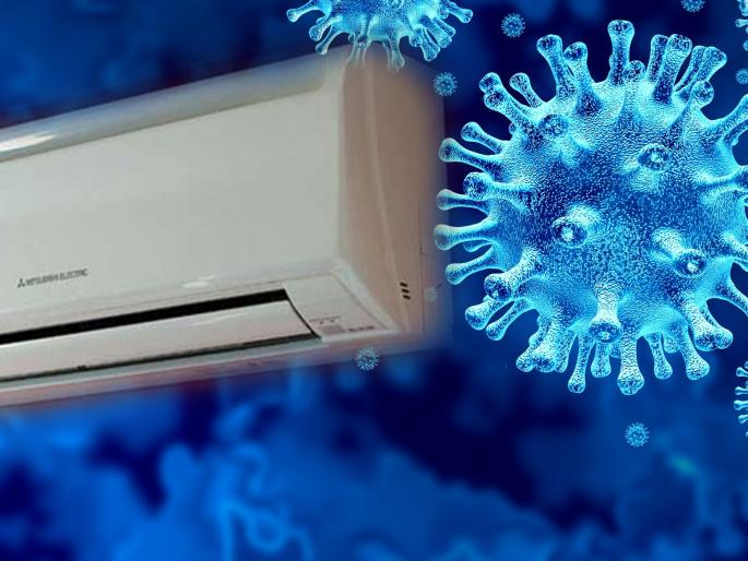 CoronaVirus News : Coronavirus experts say air conditioning units need to be turned off | एसीमुळे पसरतंय कोरोनाचं संक्रमण; संसर्गापासून बचावासाठी तज्ज्ञांनी सांगितल्या 'या' टिप्स CoronaVirus News : Coronavirus experts say air conditioning units need to be turned off | एसीमुळे पसरतंय कोरोनाचं संक्रमण; संसर्गापासून बचावासाठी तज्ज्ञांनी सांगितल्या 'या' टिप्स