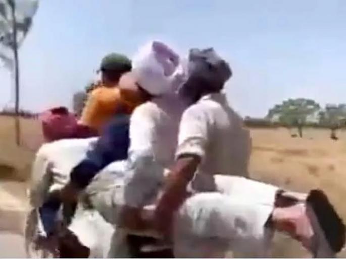 Viral Video : funny video 5 people on a motorcycle watch video | Video : आधी ४ जण जबरदस्ती बाईकवर बसले; पाचव्याला अडजस्ट करण्यासाठी केला भन्नाट जुगाड Viral Video : funny video 5 people on a motorcycle watch video | Video : आधी ४ जण जबरदस्ती बाईकवर बसले; पाचव्याला अडजस्ट करण्यासाठी केला भन्नाट जुगाड
