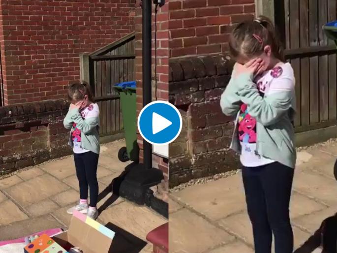 CoronaVirus: Girl cried on her birthday, she got emotional video viral myb | CoronaVirus: वाढदिवसाला असं काय झालं; म्हणून चिमुरडीला आलं रडू, व्हिडीओ व्हायरल CoronaVirus: Girl cried on her birthday, she got emotional video viral myb | CoronaVirus: वाढदिवसाला असं काय झालं; म्हणून चिमुरडीला आलं रडू, व्हिडीओ व्हायरल