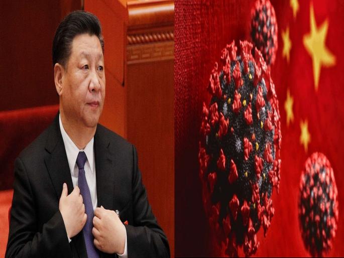 CoronaVirus News : China secretly found similar corona virus strain 2013 | धक्कादायक! चीनमध्ये 'असा' झाला कोरोनाचा प्रसार; WHO च्या पडताळणीआधीच खुलासा CoronaVirus News : China secretly found similar corona virus strain 2013 | धक्कादायक! चीनमध्ये 'असा' झाला कोरोनाचा प्रसार; WHO च्या पडताळणीआधीच खुलासा