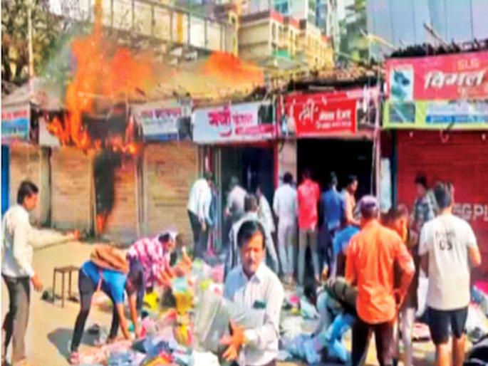 Fire incidents accidents in warehouses residential buildings in Govandi Bhandup Borivali Losses worth lakhs | गोवंडी, भांडुप, बोरीवलीत आगीच्या घटना, वखार, निवासी इमारतीत दुर्घटना; लाखोंचे नुकसान Fire incidents accidents in warehouses residential buildings in Govandi Bhandup Borivali Losses worth lakhs | गोवंडी, भांडुप, बोरीवलीत आगीच्या घटना, वखार, निवासी इमारतीत दुर्घटना; लाखोंचे नुकसान