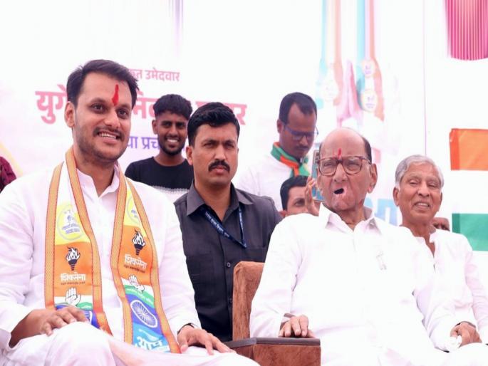 “Threat to solve people's problems, need of next generation, elect Yugendra”; Sharad Pawar's appeal | “लोकांचे प्रश्न सोडवायची धमक, पुढच्या पिढीची गरज, युगेंद्रला निवडून द्या”: शरद पवार “Threat to solve people's problems, need of next generation, elect Yugendra”; Sharad Pawar's appeal | “लोकांचे प्रश्न सोडवायची धमक, पुढच्या पिढीची गरज, युगेंद्रला निवडून द्या”: शरद पवार