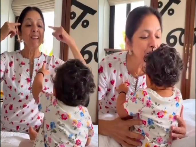 Neena Gupta is teaching her beloved grand daughter to chant an Om mantra, watch the viral video | नीना गुप्ता लाडक्या नातीला शिकवत आहेत एका 'ओम' मंत्राचा जप, पाहा व्हायरल व्हिडिओ Neena Gupta is teaching her beloved grand daughter to chant an Om mantra, watch the viral video | नीना गुप्ता लाडक्या नातीला शिकवत आहेत एका 'ओम' मंत्राचा जप, पाहा व्हायरल व्हिडिओ