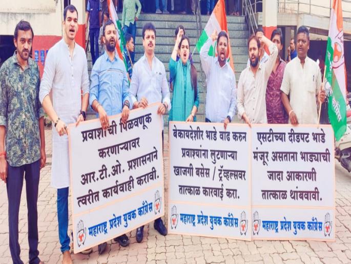 Stop looting of common people by private travels | दिवाळी अगोदरच दिवाळे निघेल; खासगी ट्रॅव्हल्सकडून होणारी सर्वसामान्यांची लूट थांबवा Stop looting of common people by private travels | दिवाळी अगोदरच दिवाळे निघेल; खासगी ट्रॅव्हल्सकडून होणारी सर्वसामान्यांची लूट थांबवा