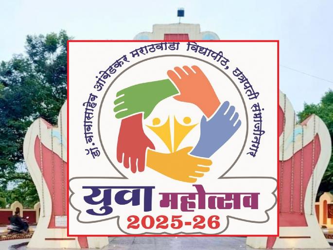 University's district-wise youth festival schedule announced; When and where will the central festival be held? | विद्यापीठाच्या जिल्हानिहाय युवक महोत्सवाचे वेळापत्रक जाहीर; केंद्रीय महोत्सव कधी, कुठे होणार? University's district-wise youth festival schedule announced; When and where will the central festival be held? | विद्यापीठाच्या जिल्हानिहाय युवक महोत्सवाचे वेळापत्रक जाहीर; केंद्रीय महोत्सव कधी, कुठे होणार?