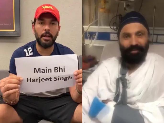 Yuvraj Singh paid tribute to Punjab cop Harjeet Singh, who had lost his hands after a brutal attack by a goon svg | Main Bhi Harjeet Singh : कर्तव्य बजावताना हात गमावलेल्या 'धाडसी' पोलिसाला Yuvraj Singh चा Salute!
