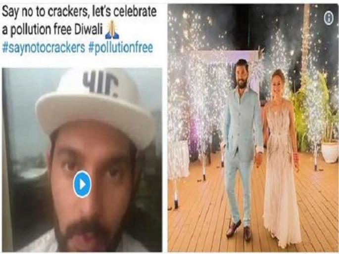 Yuvraj Singh appeals for pollution free Diwali, fans reply with his wedding photograph | युवराज सिंगचं दिवाळीला फटाके न फोडण्याचं आवाहन, चाहत्यांनी त्याच्याच लग्नाचा फोटो टाकून दिलं उत्तर Yuvraj Singh appeals for pollution free Diwali, fans reply with his wedding photograph | युवराज सिंगचं दिवाळीला फटाके न फोडण्याचं आवाहन, चाहत्यांनी त्याच्याच लग्नाचा फोटो टाकून दिलं उत्तर