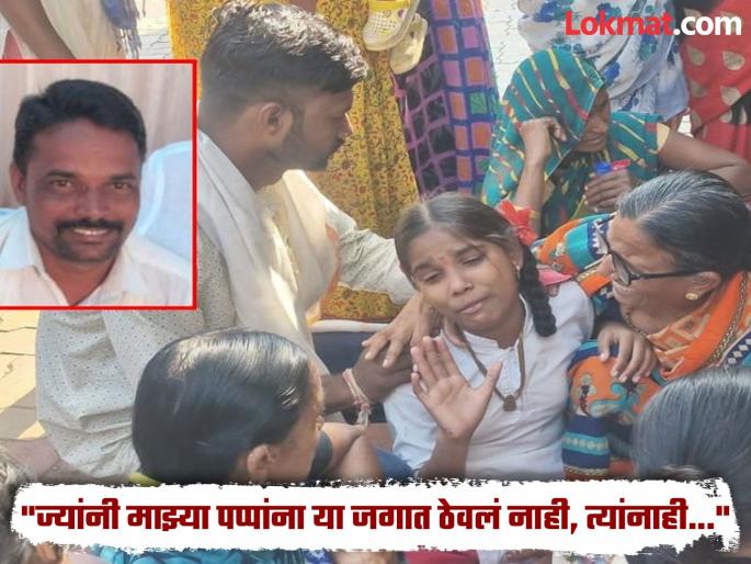 Yuvraj Koli, a Shiv Sena workers of Eknath Shinde Party, was murdered in Jalgaon, Koli family meet police superintendent | शिंदेसेनेच्या कार्यकर्त्याला संपवलं, कुटुंब वाऱ्यावर; मुलीचा आक्रोश, गावकरही हळहळले Yuvraj Koli, a Shiv Sena workers of Eknath Shinde Party, was murdered in Jalgaon, Koli family meet police superintendent | शिंदेसेनेच्या कार्यकर्त्याला संपवलं, कुटुंब वाऱ्यावर; मुलीचा आक्रोश, गावकरही हळहळले