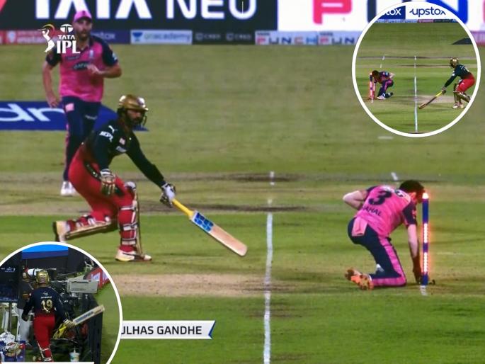 IPL 2022 RR vs RCB : Yuzvendra Chahal missed out on the first time, but quickly gathered the ball and runs out Dinesh Karthik, Watch Video  | Dinesh Karthik IPL 2022 RR vs RCB : युजवेंद्र चहलच्या हातून चेंडू निसटला, तरीही दिनेश कार्तिक Run Out झाला; पाहा कसा विचित्र प्रकार घडला, Video 