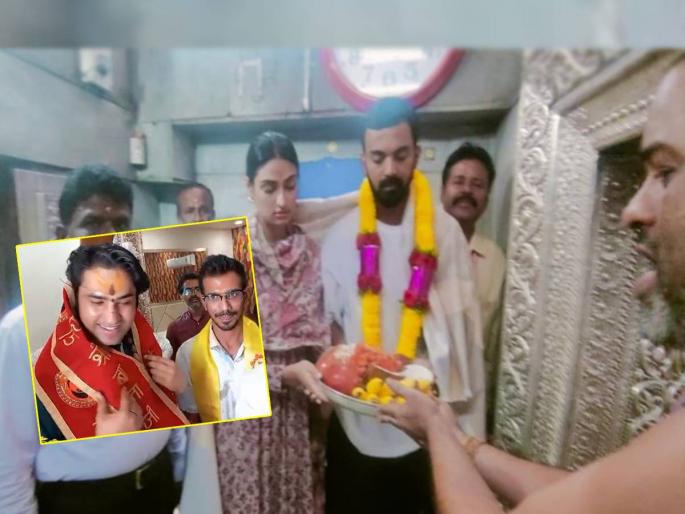 Yuzvendra Chahal met Abbot Dhirendra Shastri of Bageshwar Dham while KL Rahul & Athiya Shetty visited Ghati Subramanya Swamy Temple | भारतीय खेळाडूंची 'धार्मिक' वारी! चहल बागेश्वर धामच्या दरबारात; राहुलची पत्नीसह मंदिराला भेट