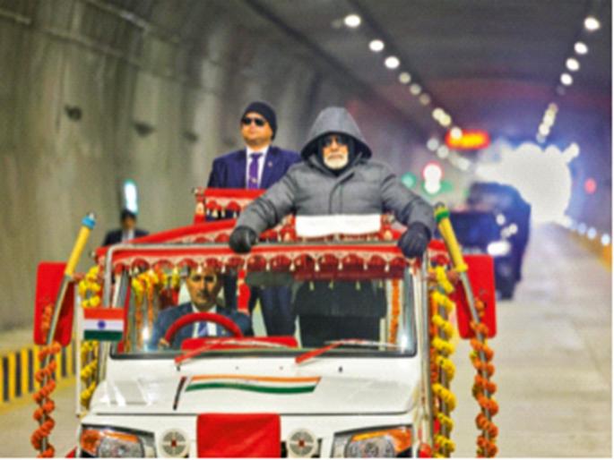 3-hour journey in 20 minutes, Z-mode tunnel inaugurated by Prime Minister Modi | ३ तासांचा प्रवास २० मिनिटांत, झेड मोड बोगद्याचे पंतप्रधान मोदी यांच्या हस्ते उद्घाटन 3-hour journey in 20 minutes, Z-mode tunnel inaugurated by Prime Minister Modi | ३ तासांचा प्रवास २० मिनिटांत, झेड मोड बोगद्याचे पंतप्रधान मोदी यांच्या हस्ते उद्घाटन