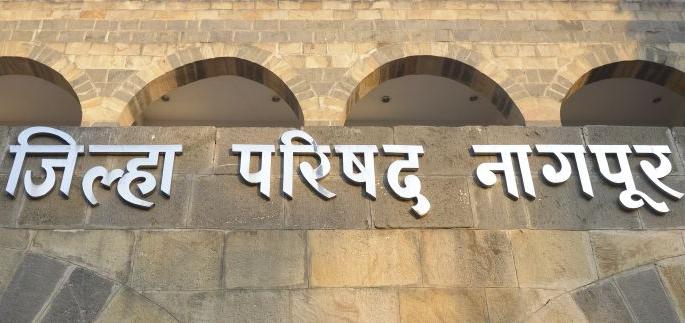 Stay on the work under Zilla Parishad indicated by the representatives | जिल्हा परिषदेंतर्गत लोकप्रतिनिधींनी सुचविलेल्या कामांना शासनाची स्थगिती Stay on the work under Zilla Parishad indicated by the representatives | जिल्हा परिषदेंतर्गत लोकप्रतिनिधींनी सुचविलेल्या कामांना शासनाची स्थगिती