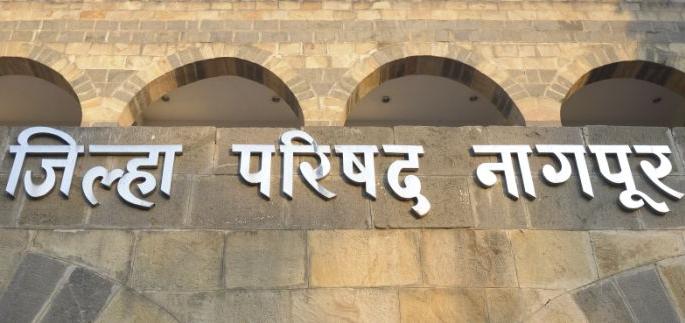 After the abolished of the Zilla Parishad, the benefits plan was laid down | जिल्हा परिषद बरखास्तीनंतर लाभाच्या योजना रखडल्या