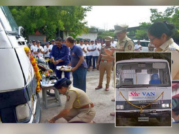 Now 'She Van' toilet for women police in chandrapur, A mobile toilet created from an old vehicle | महिला पोलिसांसाठी आता ‘She Van’ प्रसाधनगृह Now 'She Van' toilet for women police in chandrapur, A mobile toilet created from an old vehicle | महिला पोलिसांसाठी आता ‘She Van’ प्रसाधनगृह