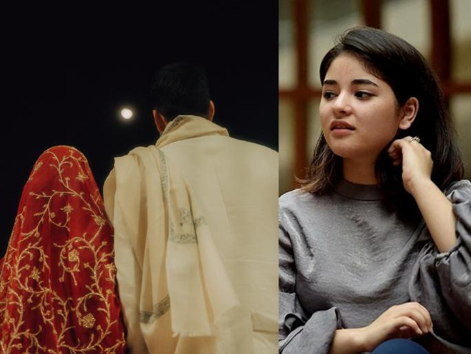 zaira wasim got married at the age of 24 shared photos of nikah she left film industry 6 years ago | 'दंगल' फेम अभिनेत्री जायरा वसीमचा झाला निकाह, ६ वर्षांपूर्वीच धर्मासाठी सोडली ग्लॅमरची दुनिया zaira wasim got married at the age of 24 shared photos of nikah she left film industry 6 years ago | 'दंगल' फेम अभिनेत्री जायरा वसीमचा झाला निकाह, ६ वर्षांपूर्वीच धर्मासाठी सोडली ग्लॅमरची दुनिया