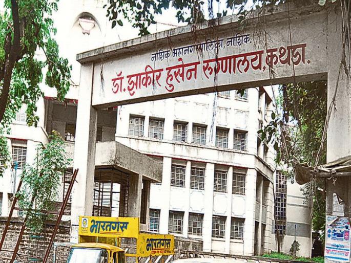 Outrageous: Coronation of a woman in Nashik by a Municipal Corporation employee; Types of Zakir Hussain Hospital | संतापजनक : नाशकात मनपा कर्मचाऱ्याकडून कोरोनाबाधित महिलेचा विनयभंग; झाकीर हुसेन रुग्णालयातील प्रकार Outrageous: Coronation of a woman in Nashik by a Municipal Corporation employee; Types of Zakir Hussain Hospital | संतापजनक : नाशकात मनपा कर्मचाऱ्याकडून कोरोनाबाधित महिलेचा विनयभंग; झाकीर हुसेन रुग्णालयातील प्रकार