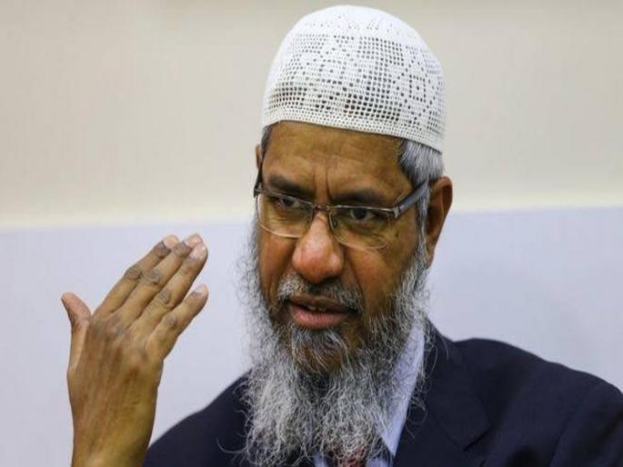 Don't let Zakir Naik enter into Maldives | झाकीर नाईकला मालदीवमध्ये प्रवेश नाकारला Don't let Zakir Naik enter into Maldives | झाकीर नाईकला मालदीवमध्ये प्रवेश नाकारला