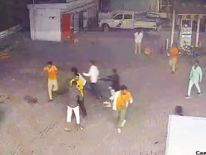 Goons loot Rs 1.37 lakh from petrol pump after filling petrol worth Rs 30 | ३० रुपयांचे पेट्राेल भरून गुंडांनी पेट्रोल पंपावरील १ लाख ३७ हजार नेले लुटून Goons loot Rs 1.37 lakh from petrol pump after filling petrol worth Rs 30 | ३० रुपयांचे पेट्राेल भरून गुंडांनी पेट्रोल पंपावरील १ लाख ३७ हजार नेले लुटून