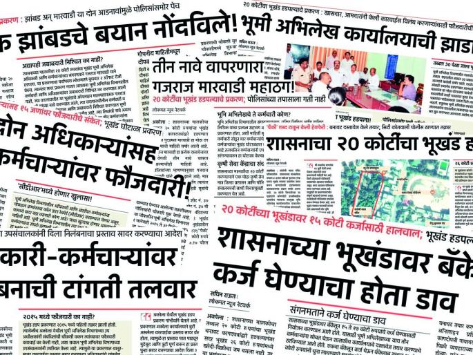 The hearing on the bail application of zambad-father-son today | झांबड पिता-पुत्राच्या जामीन अर्जावरील सुनावणी आज The hearing on the bail application of zambad-father-son today | झांबड पिता-पुत्राच्या जामीन अर्जावरील सुनावणी आज