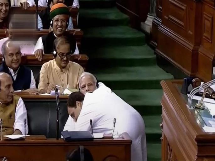 BJP Response On Rahul Gandhi hugs to narendra modi | No Confidence Motion : 'बन्द करो ये झूठ का फाटक...'; राहुल गांधींच्या 'झप्पी'ला भाजपाचं कवितेतून प्रत्युत्तर BJP Response On Rahul Gandhi hugs to narendra modi | No Confidence Motion : 'बन्द करो ये झूठ का फाटक...'; राहुल गांधींच्या 'झप्पी'ला भाजपाचं कवितेतून प्रत्युत्तर