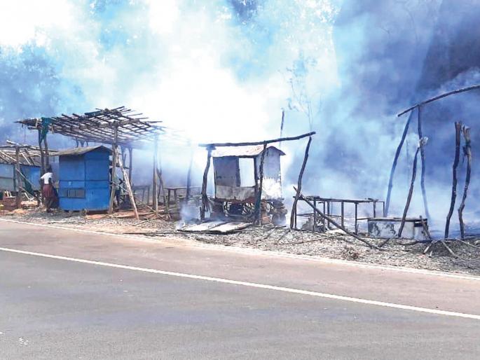 A huge fire broke out on the highway at Zarap | झाराप येथे महामार्गावरील टपऱ्यांना भीषण आग A huge fire broke out on the highway at Zarap | झाराप येथे महामार्गावरील टपऱ्यांना भीषण आग