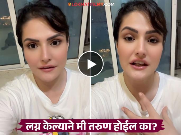 zareen khan talk about reason behind not getting married at the age of 38 | "म्हातारी झालीस, लग्न कधी करणार?"; चाहत्याने केली कमेंट, ३८ वर्षीय अभिनेत्री म्हणाली-